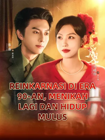 REINKARNASI DI ERA 90-AN, MENIKAH LAGI DAN HIDUP MULUS